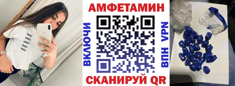 маркетплейс клад  Славянск-на-Кубани  Амфетамин VHQ  магазин продажи  