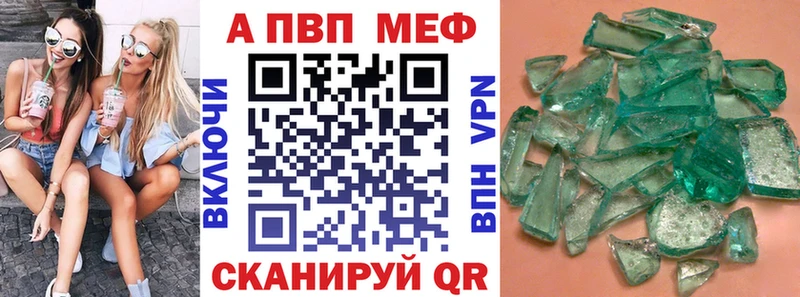 Alpha PVP мука Славянск-на-Кубани