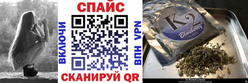 БУТИРАТ GHB Славянск-на-Кубани