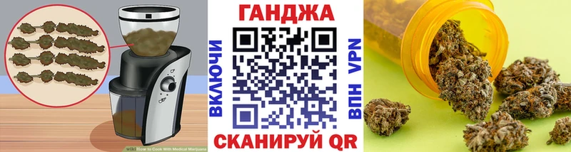 Cannafood конопля  что такое   Славянск-на-Кубани 