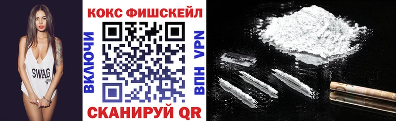 COCAIN Эквадор  Славянск-на-Кубани 