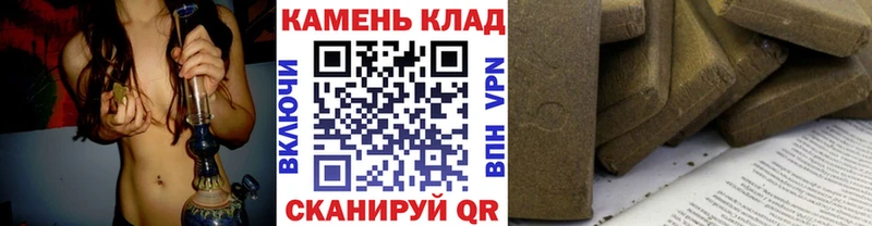 ГАШИШ Cannabis  наркотики  Славянск-на-Кубани 