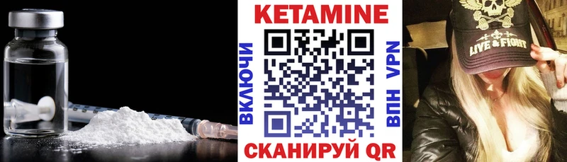 КЕТАМИН VHQ  МЕГА зеркало  Славянск-на-Кубани 