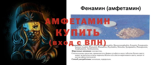стафф Волосово