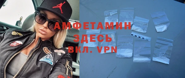 стафф Волосово