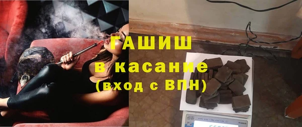 экстази Волоколамск