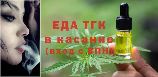стафф Волосово