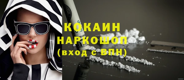 экстази Волоколамск