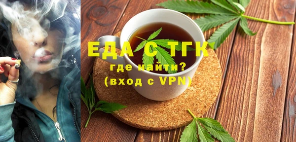 экстази Волоколамск