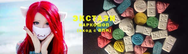 экстази Волоколамск