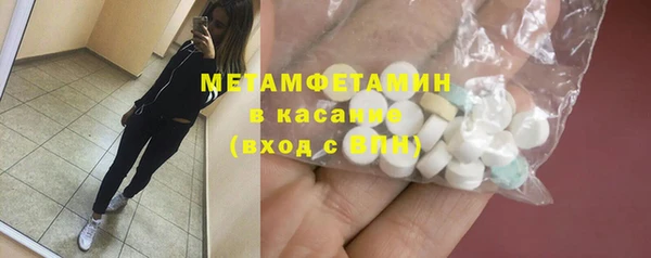 экстази Волоколамск