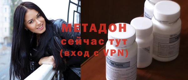 стафф Волосово
