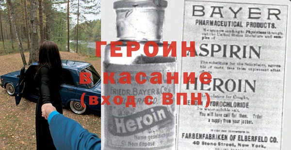 стафф Волосово
