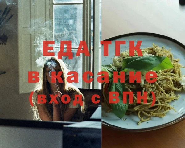 стафф Волосово