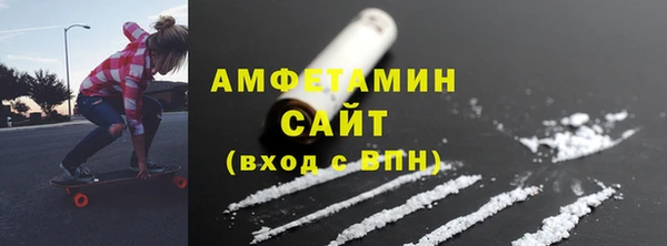 стафф Волосово