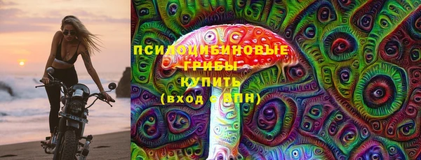 стафф Волосово