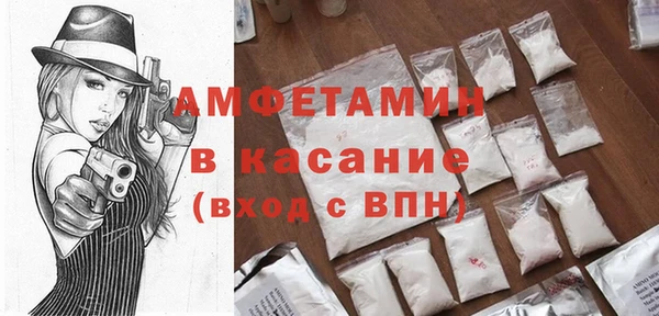 экстази Волоколамск