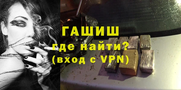 стафф Волосово