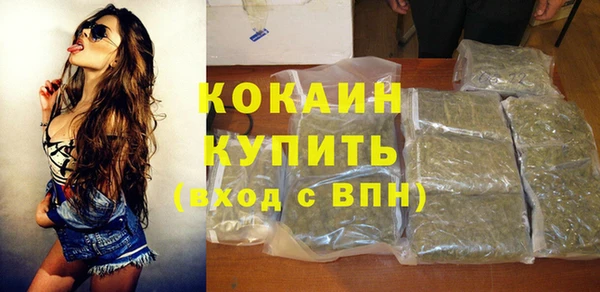 экстази Волоколамск