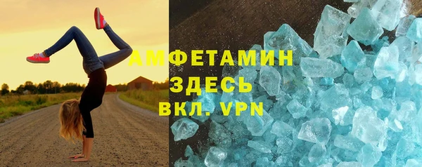 экстази Волоколамск