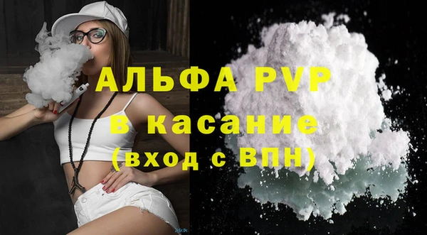 стафф Волосово