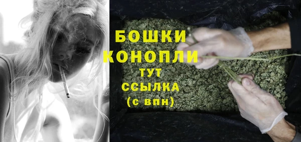 экстази Волоколамск