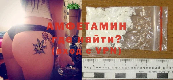 кристаллы Строитель