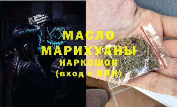 экстази Волоколамск