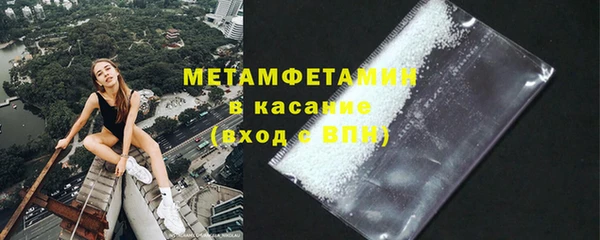 экстази Волоколамск
