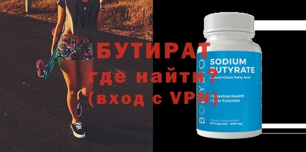 стафф Волосово