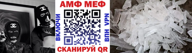 Метамфетамин кристалл Славянск-на-Кубани