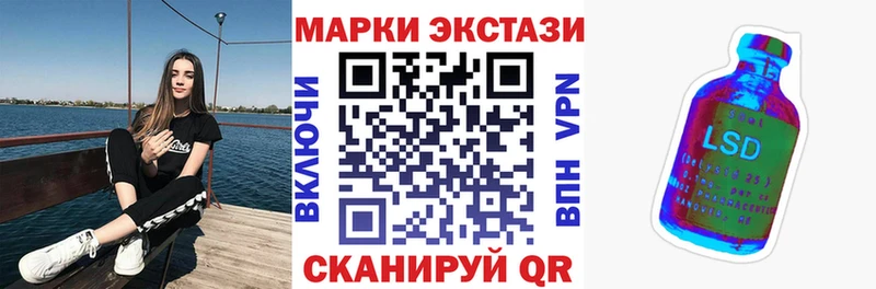 Марки NBOMe 1,8мг  Славянск-на-Кубани 