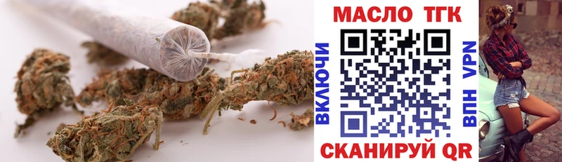 цена   KRAKEN ONION  Дистиллят ТГК вейп с тгк  Славянск-на-Кубани 