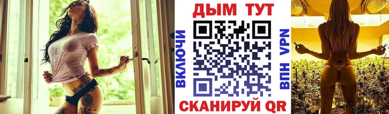 где найти   Славянск-на-Кубани  KRAKEN ТОР  Шишки марихуана тримм 